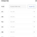 에듀패스 이미지