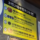 은파꼬기냉면 앞 | 서구청고기맛집 ”꼬기킴 숯불고깃집“ : 아시아드경기장 고깃집 방문후기