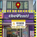 미래로408번길 이미지