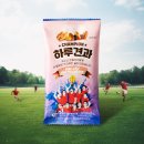 ⚠️긴급/6월 조기대선 휴무일관련 택배공지입니다⚠️ 개구리즙 급하신 분들 지금 연락주세요!! 이미지