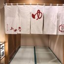 (주)백양랜드 백양관광호텔 | 니가타 여행 일본 온천 여행 추천 일본 료칸 니가타 호텔 숙소 3곳 후기