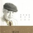 마산태봉요양병원 이미지