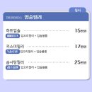 크리미의원 이미지