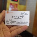 씽차이 이미지
