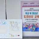 익산시 소년상담복지센터 이미지