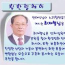 계양구 자원봉사센터-칭찬릴레이 이미지