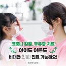 청라함소아한의원 이미지