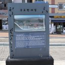 화명2동 대천천길 쌈지공원 | 부산 갈맷길 6코스 3구간(구포역 ~ 금정산성 동문)