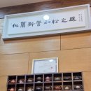 차세상
