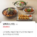 중동목장 | [본집 아구이야기 창원본점] 창원맛집, 중동맛집 추천🥘