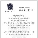 법무법인신원 이미지