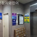 좋은참치와민어 이미지