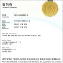 (주)이엠시스텍 이미지