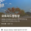 카페 모토라드 옆 이미지