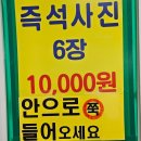 대구운전면허시험장에서 운전면허증 1종 보통 적성검사 갱신완료 (신체검사 포함)