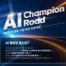 피앤에프글로벌 이미지