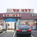 문발교차로 이미지