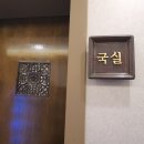 서태후중화요리전문점 이미지