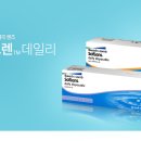 안경나라중문점 이미지