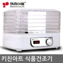 애견애묘 수제간식 만들기 - 서론, 닭가슴살, 오리오돌뼈 이미지