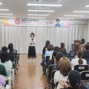 부모와 자녀의 자존감을 높이는 소통대화법 – 김포시 드림스타트 부모교육전문가 임영주 부모교육특강