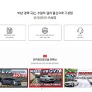 한들렌트카 이미지