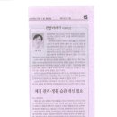 대전일보 이미지