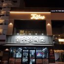 띵크아트