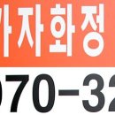 화정3층약국 이미지