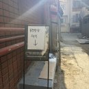 딩동댕 노래 연습장 이미지