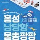 팡팡 경향신문