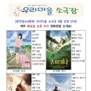 관악청소년회관 소극장 네이버블로그