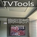 드림툴즈