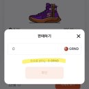 슈퍼테크 | M2E 앱테크 슈퍼워크 수익 인증 후기 - 추천하지 않는 이유: 악랄한 수수료