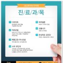 내손한의원 이미지