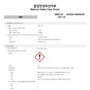 SAF-120 이미지