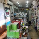 한빛약국 이미지