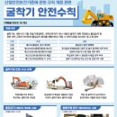 경보산업