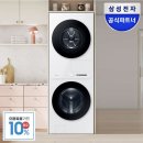 KP세탁소 | WF2120HDWWC 장점 리뷰 및 12%할인 구매 방법