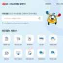 아이리드 | RF 하이패스 단말기 리드아이 x730s 내돈내산 후기