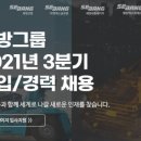 세방기획 - 안산시 단원구 이삭2길 33 | 세방기획