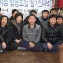 울산서점협동조합