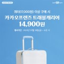 베스킨라빈스인천가정점