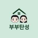 퇴계현대1차 | 춘천탄성코트 퇴계현대1차 시공후기
