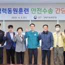 대구경북지방병무청 이미지