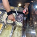 빙아이스크림 - 김해시 삼계로 30 | 구례맛집) 빙구례 젤라또 아이스크림 / 구례 여행 필수코스 디저트 먹거리 후기
