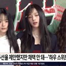 뉴진스(NewJeans), 미국서 저작권 침해 소송 피소… 'How Sweet' 표절 논란의 진실은?