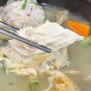 부산 영도 맛집 추천 닭요리전문점 삼계탕 소국 방문후기