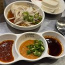 불막열삼천안두정역점 | 천안 두정역 막창 불막열삼 천안 두정역점 내돈 내산 후기