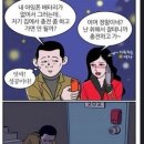 개수작 이미지